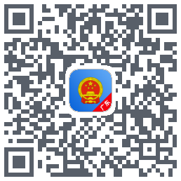 广州-移动执法 QR-код для загрузки