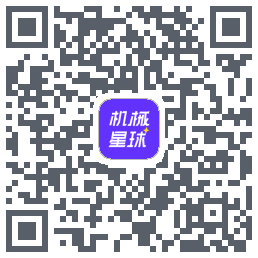 机械星球的下載二維碼