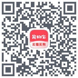 宠物宝的下載二維碼
