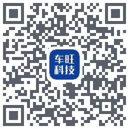 中交车旺的下載二維碼