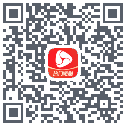 河马剧场 QRcode