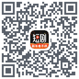 麦萌短剧รหัส QR สำหรับดาวน์โหลด