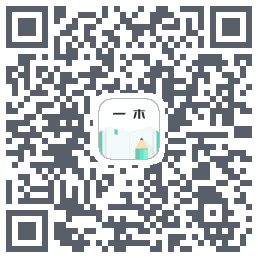 一木记账 QRcode