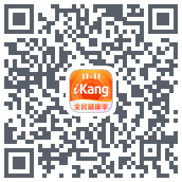 爱康约体检查报告Download QR-Code