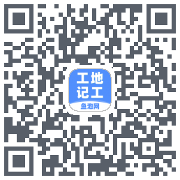 工地记工codice QR per il download