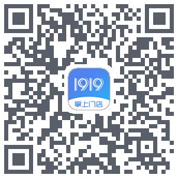 1919掌上门店的下載二維碼