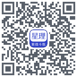 星理的下載二維碼