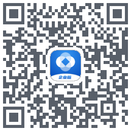 新薪通企业版 QRcode