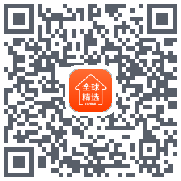 全球家精选的下載二維碼