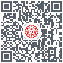 同仁堂中医的下載二維碼