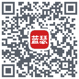 蓝瑟到家的下載二維碼