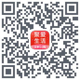 聚爱生活的下載二維碼