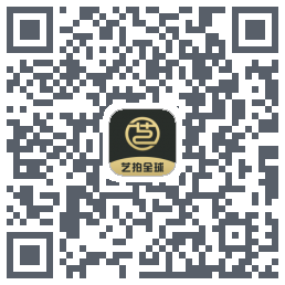 艺拍全球 QR-код для загрузки