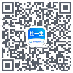 杜一生 QRcode