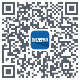 富友通 QR-код для загрузки