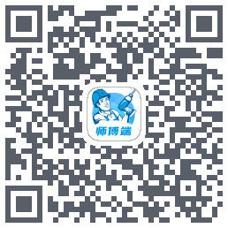 左右手师傅端的下載二維碼