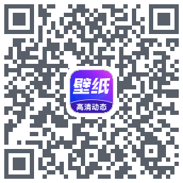 壁纸秀秀的下载二维码