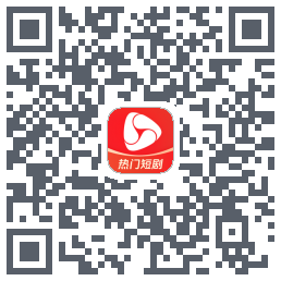 河马剧场 QRcode