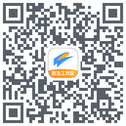 医生工作室 QRcode
