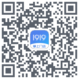 1919掌上门店的下載二維碼
