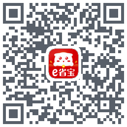 e省宝的下载二维码