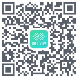 魔方眼 QRcode