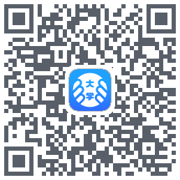 掌上大学的下載二維碼