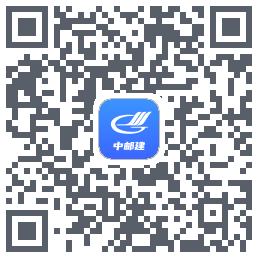 中邮建 QRcode