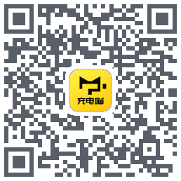 充电喵的下载二维码