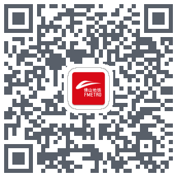 佛山地铁codice QR per il download
