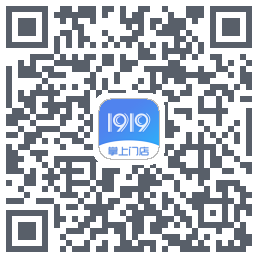 1919掌上门店 QR-код для загрузки