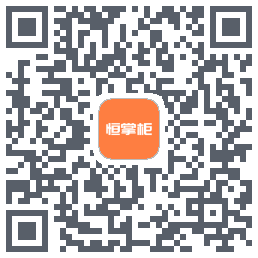 恒掌柜_测试 QRcode
