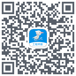 啄木鸟工程师のダウンロードQRコード