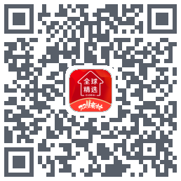 全球家精选的下載二維碼