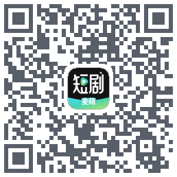 麦萌短剧 QR-код для загрузки