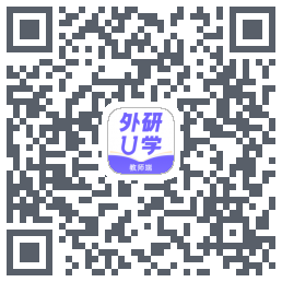 外研U学教师 QRcode