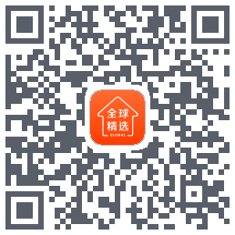 全球家精选的下載二維碼