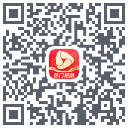 河马剧场的下載二維碼