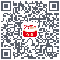 红旗智联的下載二維碼