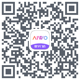 AIWO数字门店 QRcode