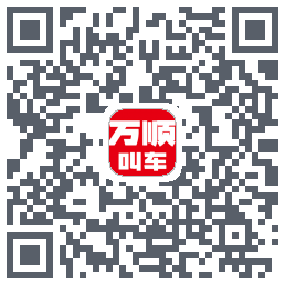 万顺叫车codice QR per il download