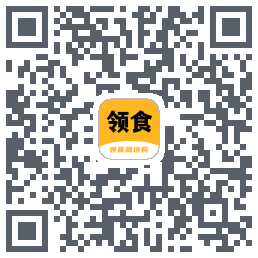 领食周边购的下载二维码
