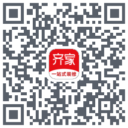 齐家装修Beta的下載二維碼