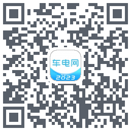 车电网的下載二維碼