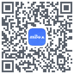 mBox的下載二維碼