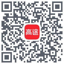 高途 QRcode