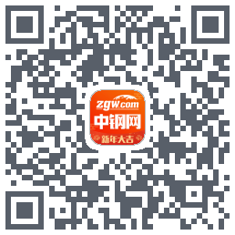 中钢网的下載二維碼