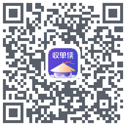 收单侠 QRcode