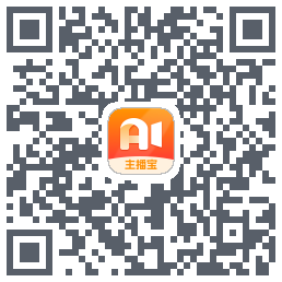 主播宝du code QR de téléchargement