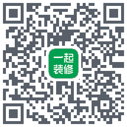 一起装修的下载二维码